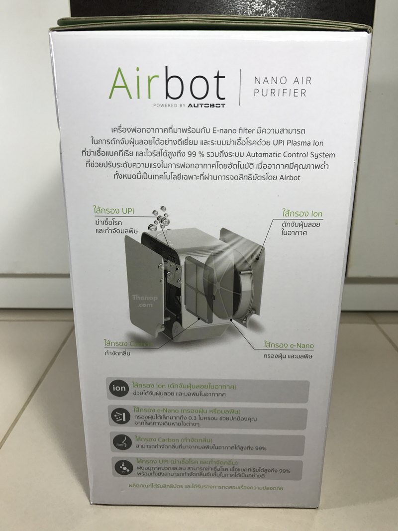 airbot-box-left