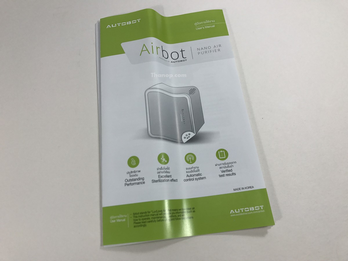 airbot-user-manual