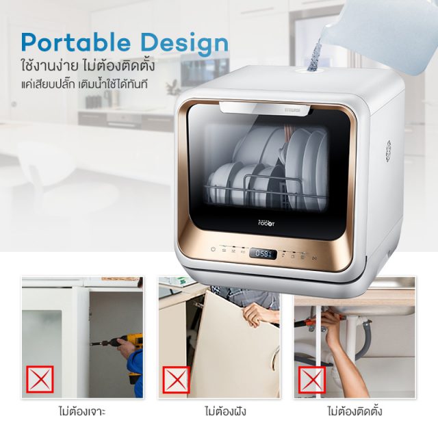 Mister Robot Home Dishwasher Feature Portable Design